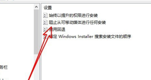 win10禁止从U盘安装软件方法分享