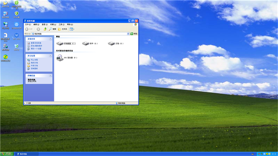 系统天地 WinXP SP3集成安装版 v2022.11