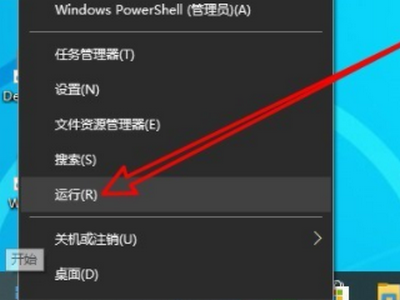 win10系统经常提示发现病毒威胁怎么办 win10系统经常提示发现病毒威胁解决方法