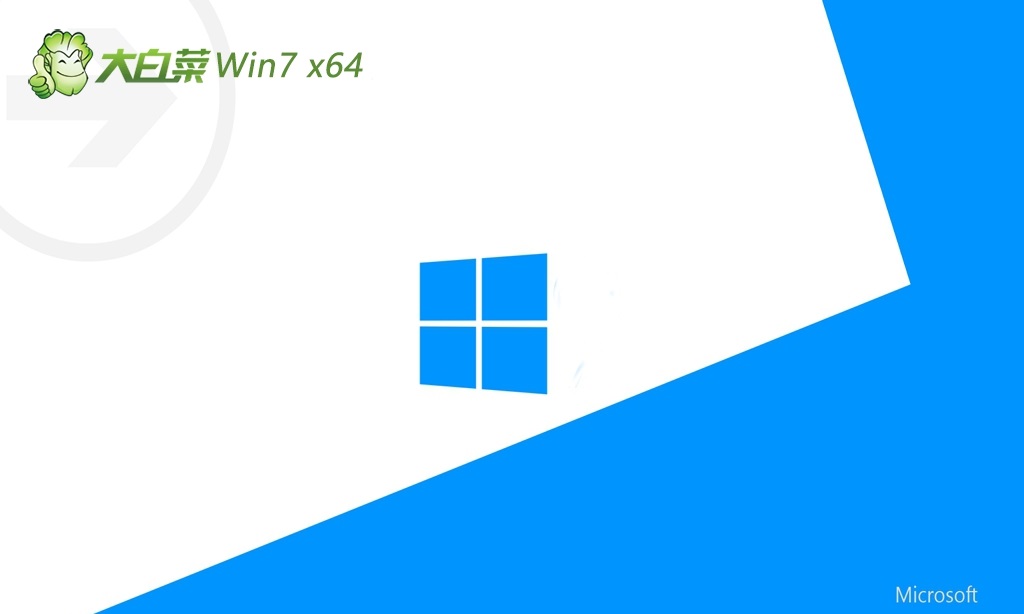 大白菜 win7 64位專業(yè)清爽版 v2022.10