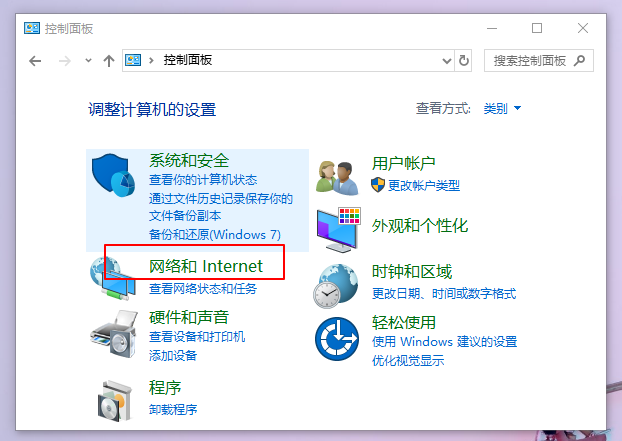 win10系统重装后没有网络怎么办 win10系统重装后没有网络解决方法