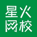 星火網(wǎng)校學(xué)生端