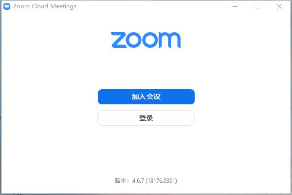 zoom cloud meetings(视频会议软件)截图