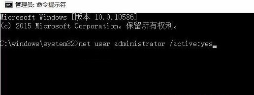 Win10不能更改账户类型的解决方法