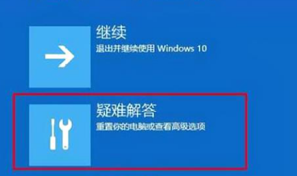 Win10装了核显驱动就黑屏