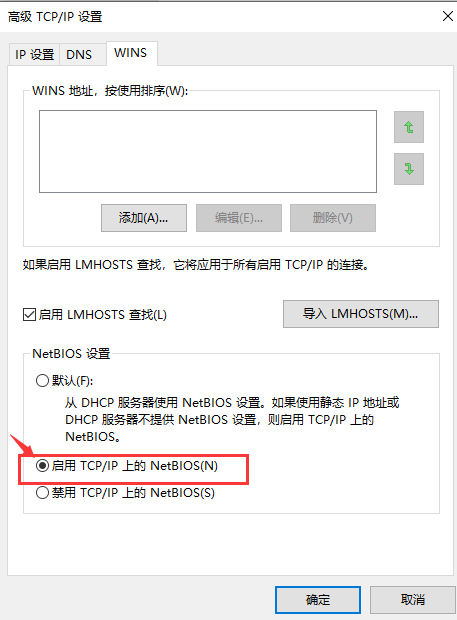 Win10无internet,安全怎么解决？