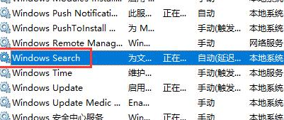 Win10怎么关闭左下角搜索框？