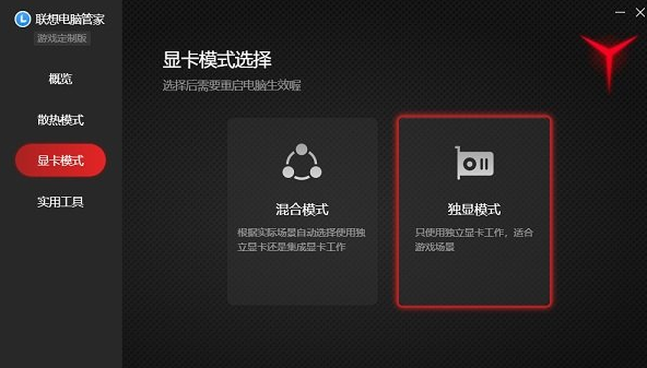 Win10系统5e平台配置文件被拦截怎么办