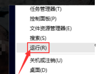 Win10以太网无网络访问权限怎么办？