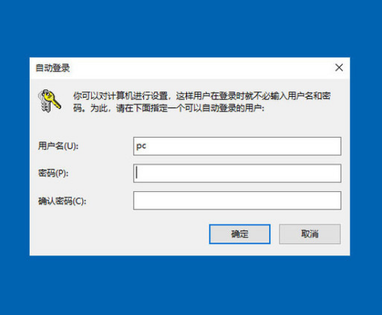 Win10怎么取消开机密码登录？Win10取消