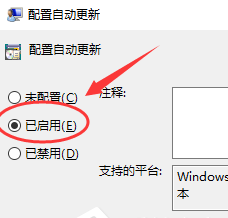 Win10键盘自动输入怎么办