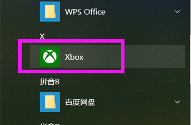 Win10录屏文件保存在哪？