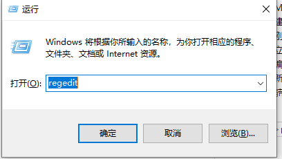 Win10电脑按a键就出现通知栏怎么办关闭