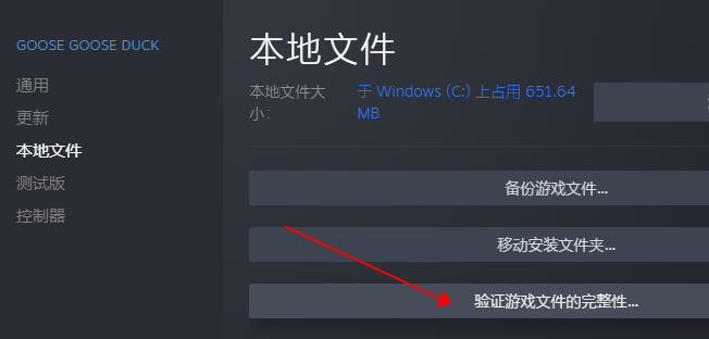 Win10玩卧龙苍天陨落闪退怎么办？