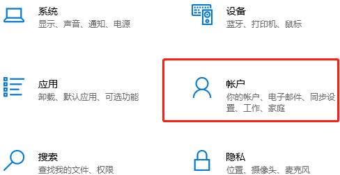 Win10管理员账户删不掉怎么办？Win10删