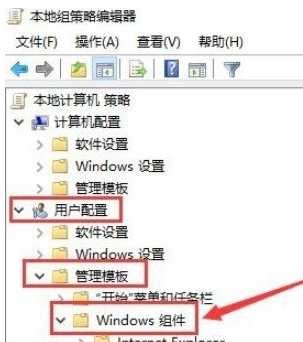 Win10无法拖放文件到上级文件夹怎么办