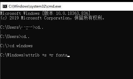 Win10字体无法直接复制进入文件夹