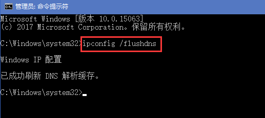 Win10电脑微信无法打开网页怎么办？