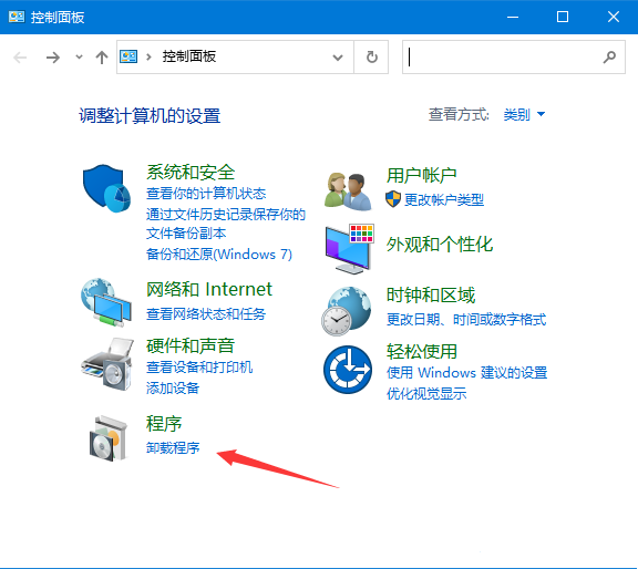 Win10打印机连接不了解决方法