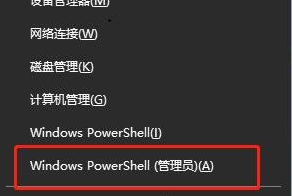 Win10重装系统之后不能联网