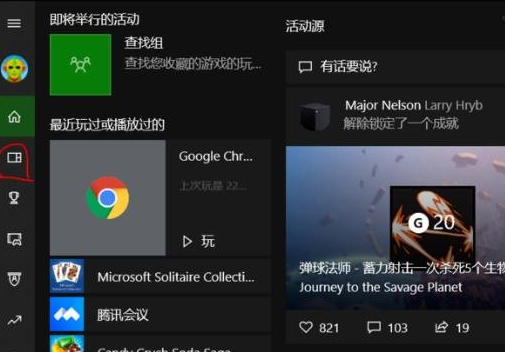 Win10不是游戏不能录屏怎么办？