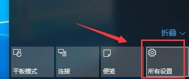 Win10如何禁用驱动签名？