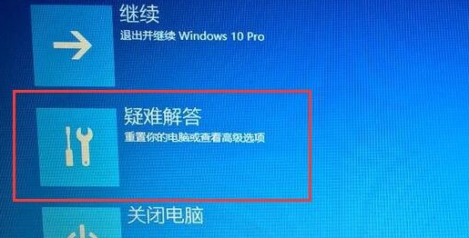 Win10如何禁用驱动签名？