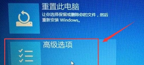 Win10如何禁用驱动签名？