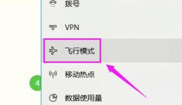 Win10免驱无线网卡无法识别怎么办？Win