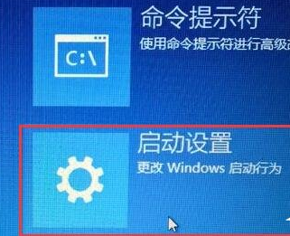 Win10如何禁用驱动签名？