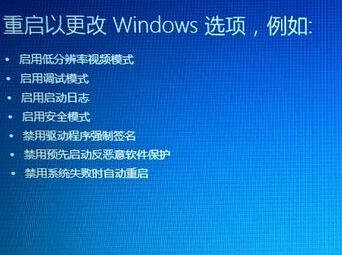 Win10如何禁用驱动签名？