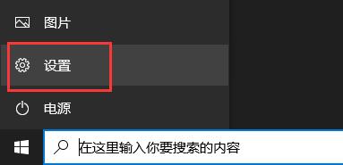 Win10xbox下载速度慢怎么办？