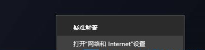 Win10无线网络不显示？