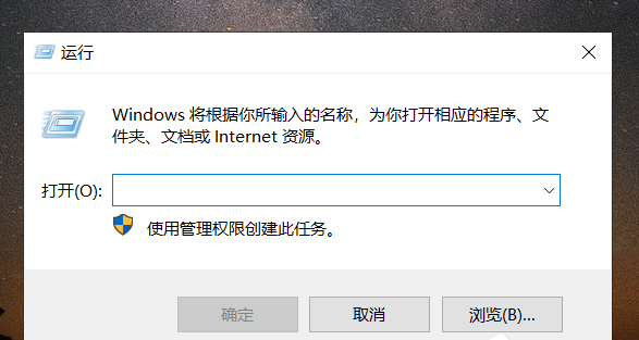 Win10不能访问共享文件安全策略阻止