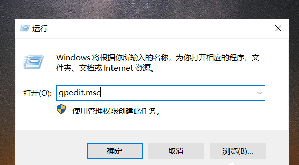 Win10不能访问共享文件安全策略阻止