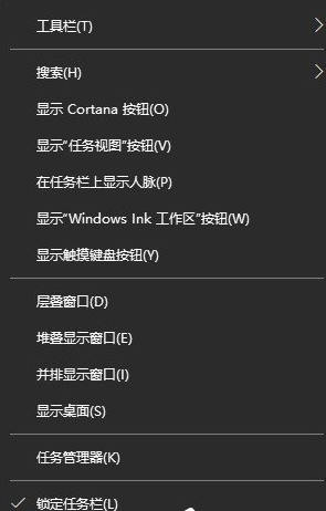 Win10左下角搜索怎么缩小？Win10任务栏