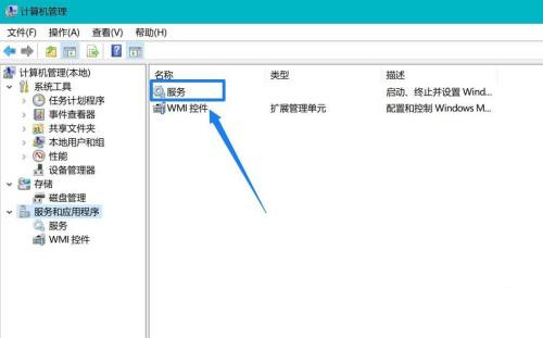 Win10系统SysMain磁盘占用率高怎么办？