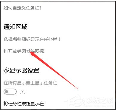 Win10声音图标不见了怎么办？