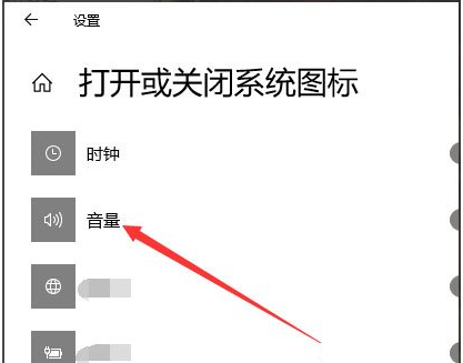 Win10声音图标不见了怎么办？