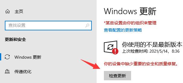 Win10Xbox安装游戏错误怎么办？