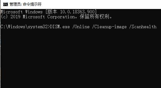 Win10更新错误提示0x8007371b怎么办