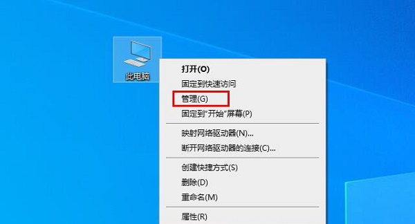 Win10开机蓝屏显示无法正常启动你的电