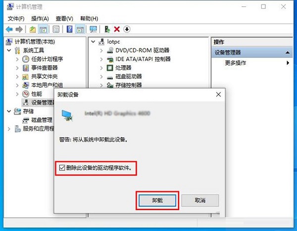 Win10开机蓝屏显示无法正常启动你的电