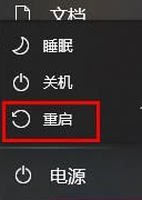 Win10补丁没有卸载按钮怎么办？