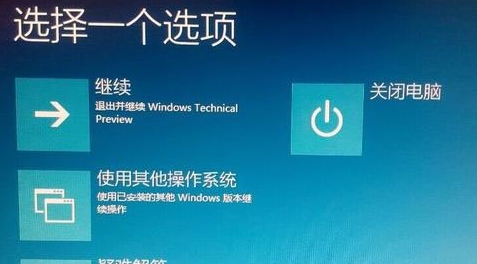 Win10补丁没有卸载按钮怎么办？