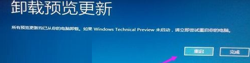 Win10补丁没有卸载按钮怎么办？