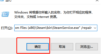 Win10提示vac无法验证你的游戏会话怎么