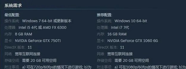 Win10玩永劫无间卡顿怎么办？