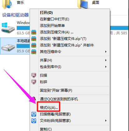 Win10双系统如何删除一个？