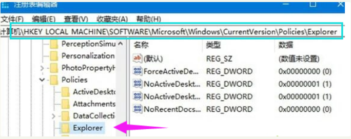 Win10隐藏硬盘分区方法